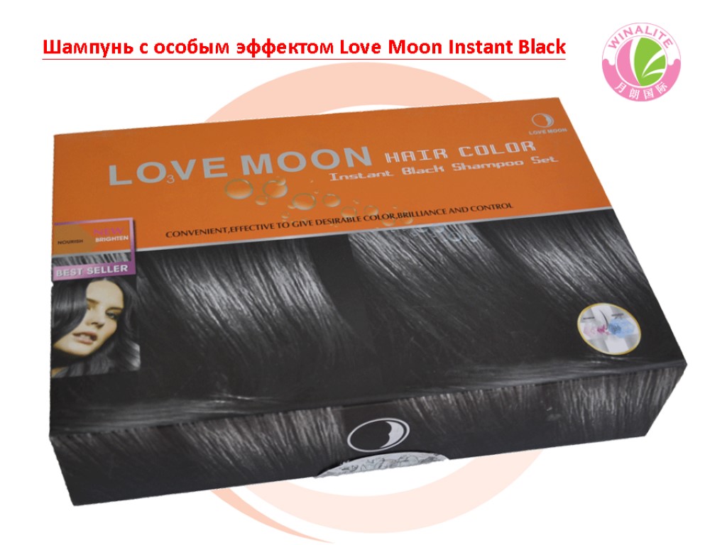Шампунь с особым эффектом Love Moon Instant Black